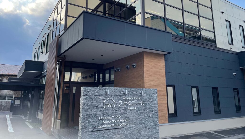 12月９日 「ファミエール 弘前松森」で終活相談会を開催いたしました！